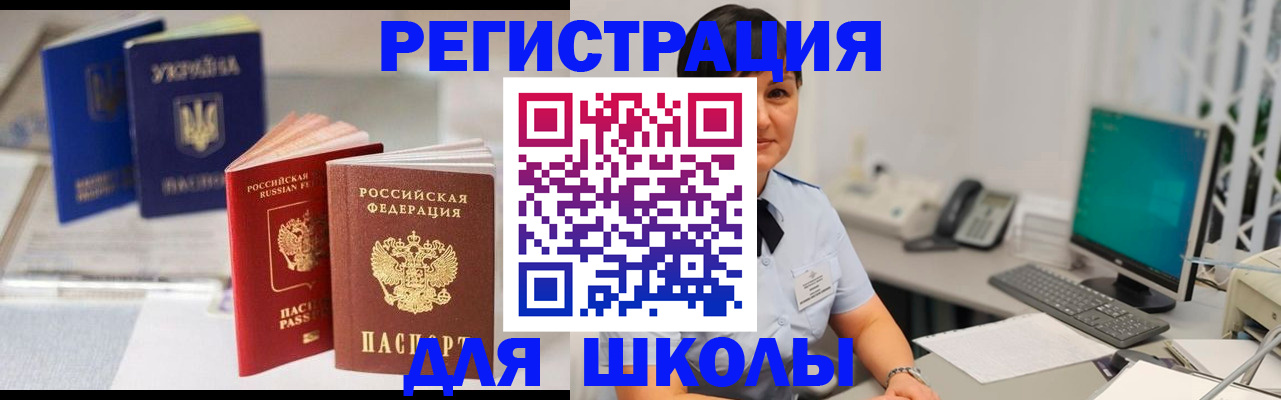 пропишу в квартире в Лениногорске